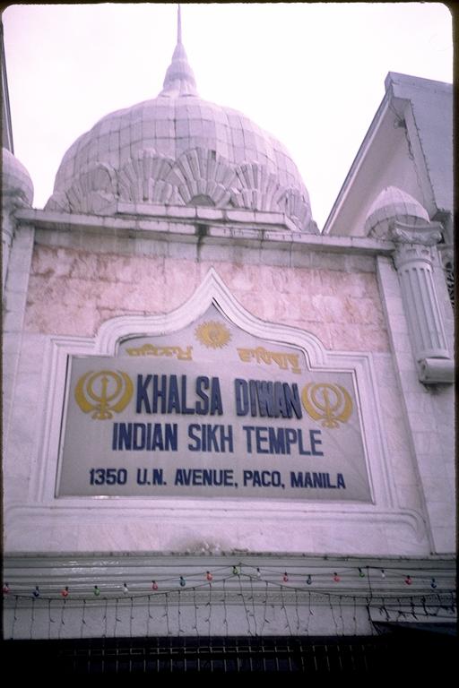 manila_khalsa_diwan.jpg