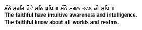 gurbani1.jpg