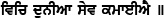 gurbani_seva.jpg