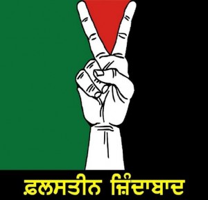 palestine zindabad victory