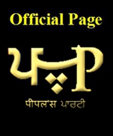 ppp_logo.jpg